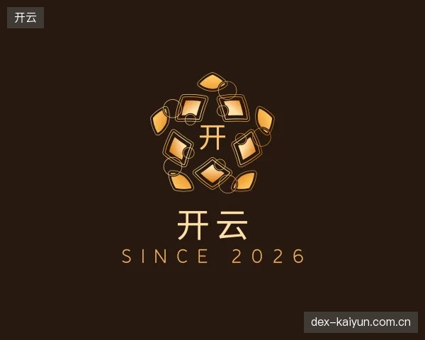 介绍开云集团